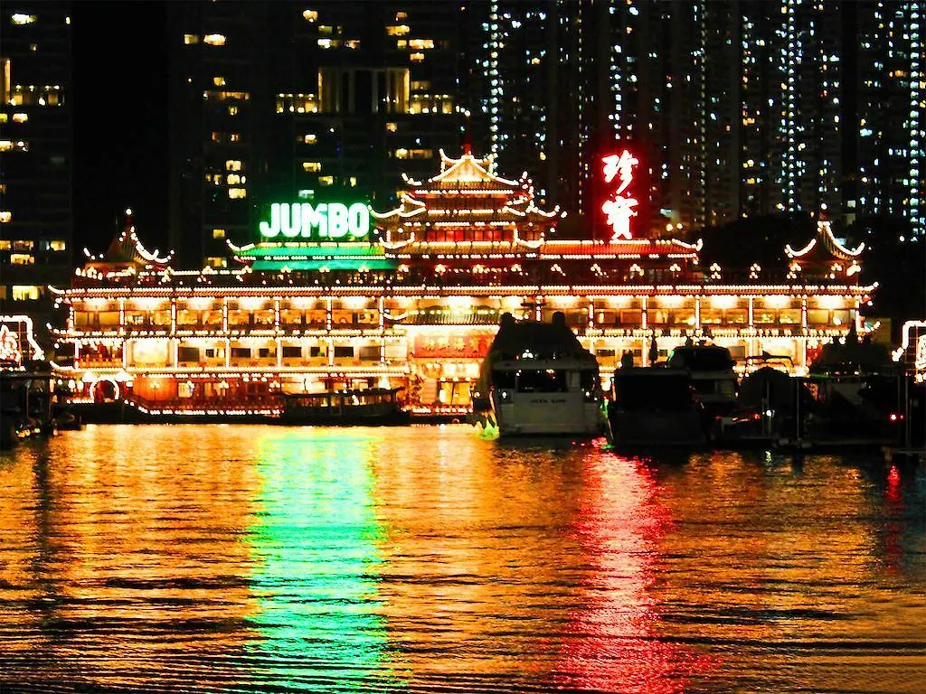 The Aberdeen Harbour By Ovolo Hong Kong 3*,  China
